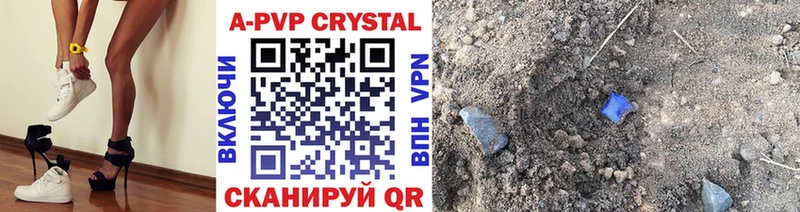 Виды наркоты Щигры Гашиш КОКАИН Alpha PVP Меф мяу мяу