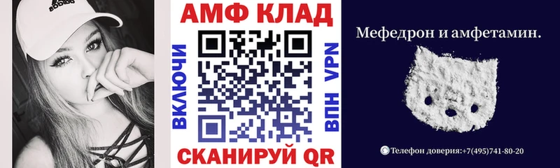 где купить наркоту  Щигры  Amphetamine VHQ 