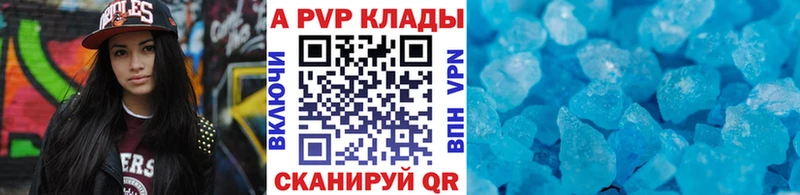 цены наркотик  это клад  A PVP СК  Щигры 