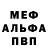 Метадон мёд Eteri Heldt