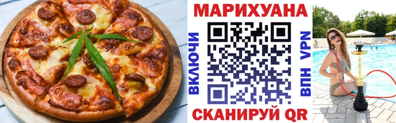 Canna-Cookies марихуана  где купить наркоту  Щигры 