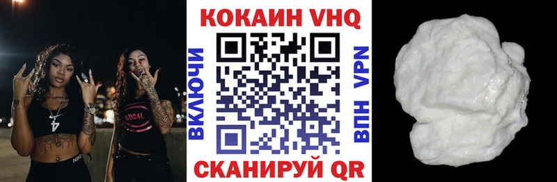 КОКАИН 98% Щигры