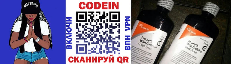 купить Щигры kraken зеркало Кодеин Purple Drank
