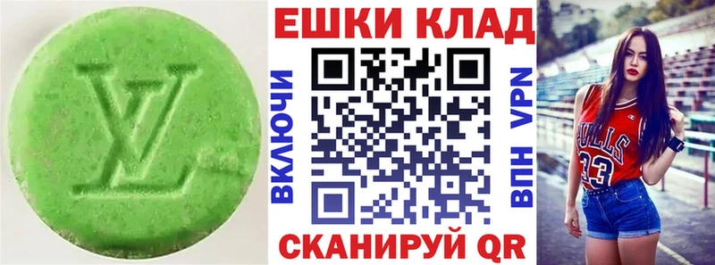 Ecstasy Дубай  магазин  наркотиков  Щигры 