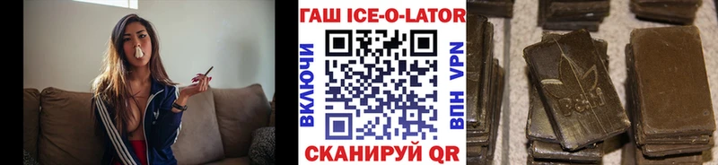 Гашиш Изолятор  Щигры 