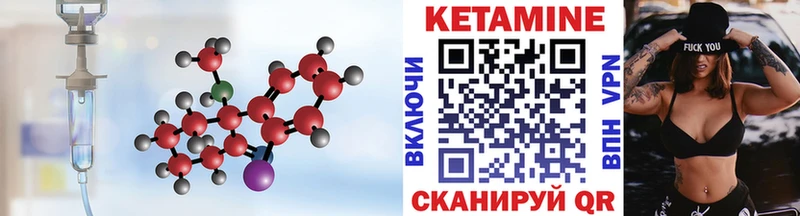 Кетамин VHQ ссылка на мегу как войти Щигры магазин наркотиков