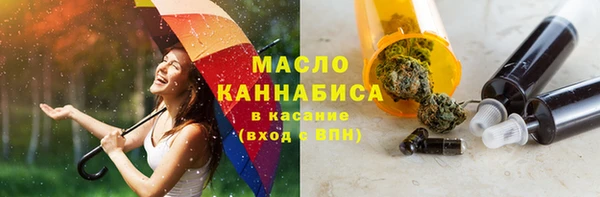 синтетический гашиш Алексеевка