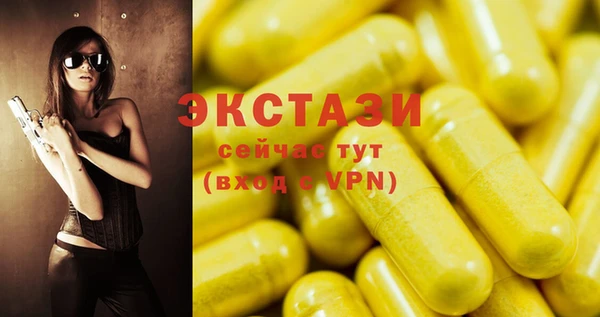 синтетический гашиш Алексеевка