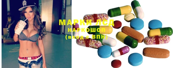 марки lsd Алексин