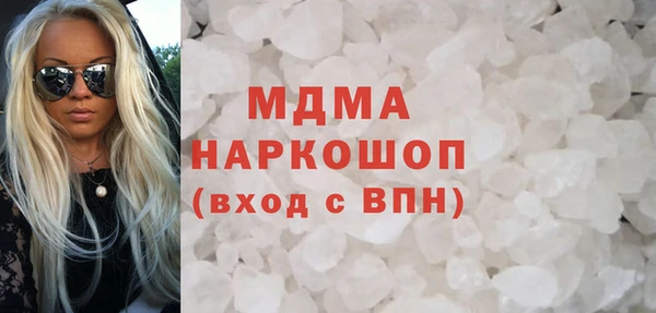 марки lsd Алексин