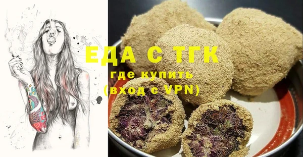 синтетический гашиш Алексеевка