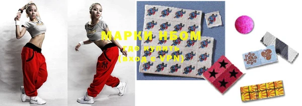 марки lsd Алексин