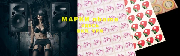 марки lsd Алексин