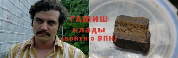 синтетический гашиш Алексеевка