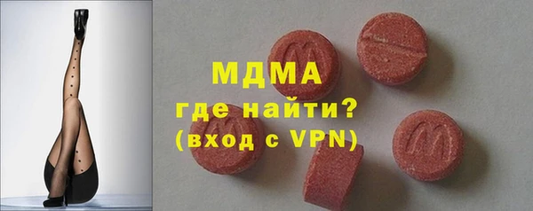 синтетический гашиш Алексеевка