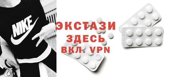 синтетический гашиш Алексеевка