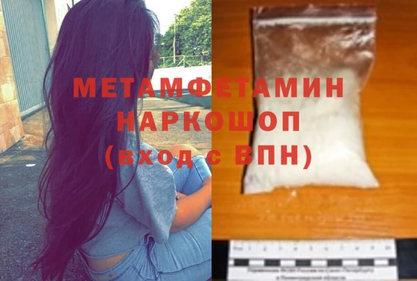 кокаин перу Нягань