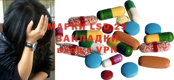 марки lsd Алексин