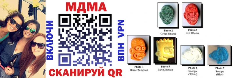 магазин  наркотиков  Щигры  МДМА VHQ 