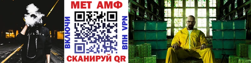Метамфетамин Methamphetamine  Щигры 