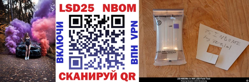 Марки N-bome 1,5мг  сколько стоит  Щигры 