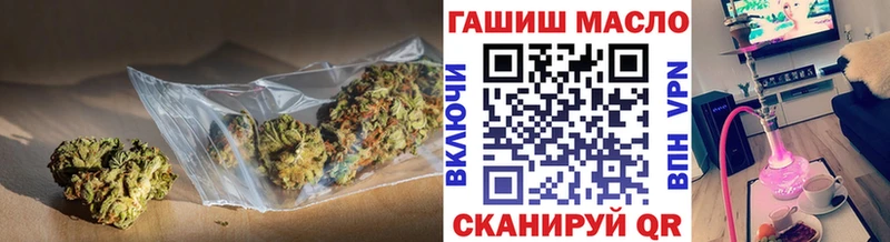 Дистиллят ТГК THC oil  купить наркотик  Щигры 