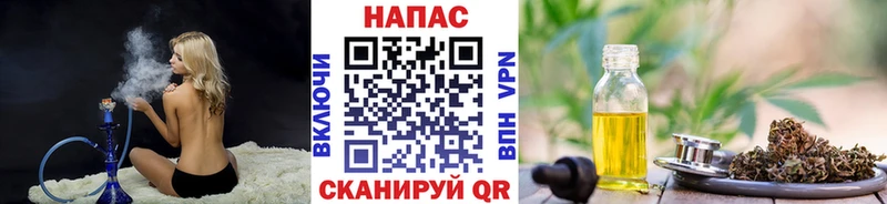 Конопля планчик  закладка  Щигры 